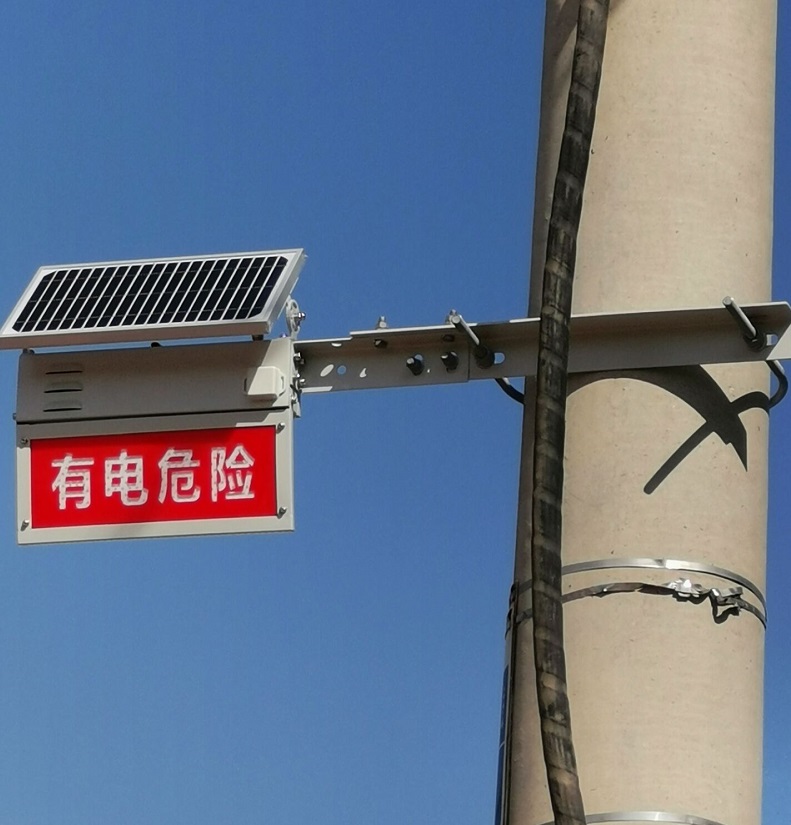 特力康科技智能語音警示牌